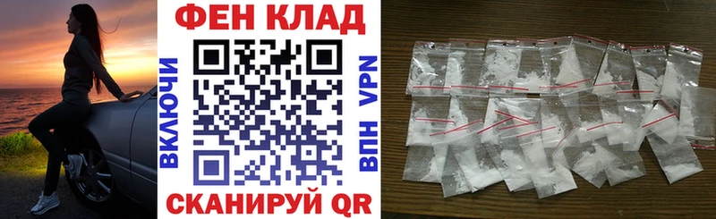 АМФ VHQ кракен как зайти Верхняя Салда