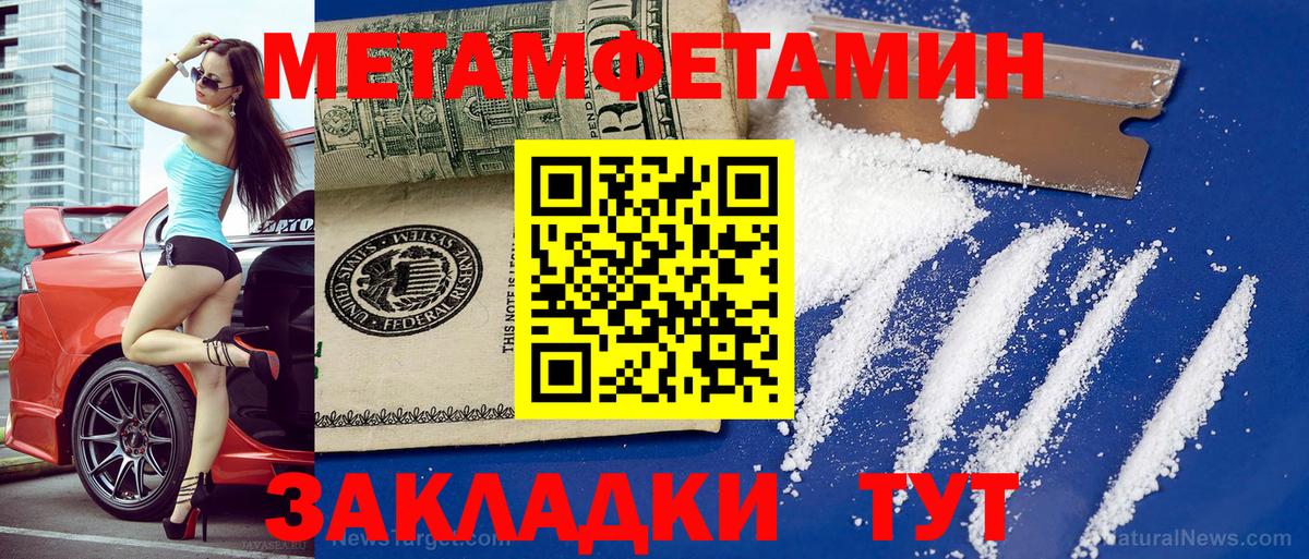 АМФ 98% Верхняя Салда