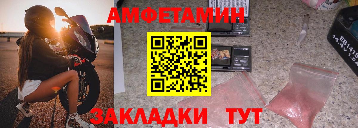 Верхняя Салда  АМФЕТАМИН  Вход с VPN  Amphetamine 98% 