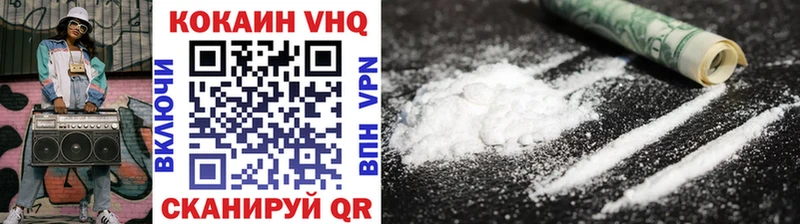 гидра tor  Верхняя Салда  Cocaine 99% 