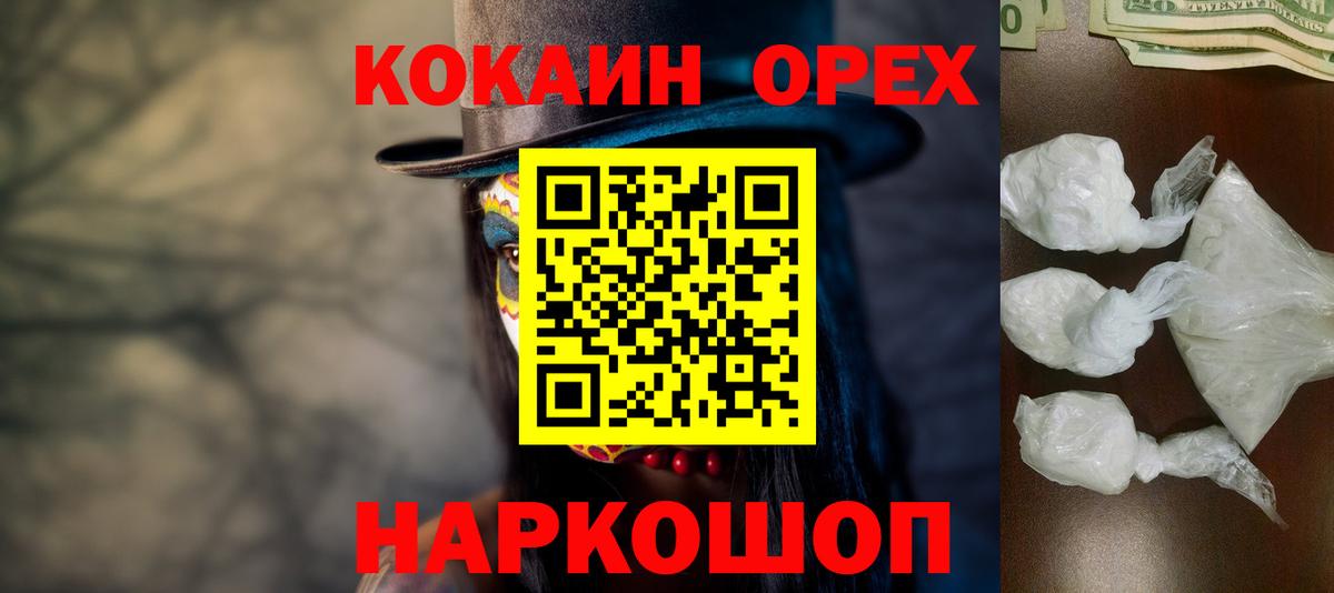 Cocaine Перу Верхняя Салда
