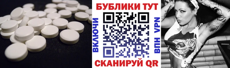 Экстази диски Верхняя Салда