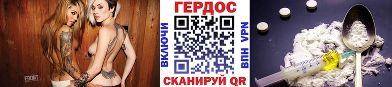 Героин белый  купить   Верхняя Салда 