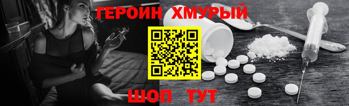 Марихуана  Верхняя Салда  Амфетамин кристаллы  Мефедрон кристаллы  Гашиш  Вход с VPN  Кокаин  Мефедрон 
