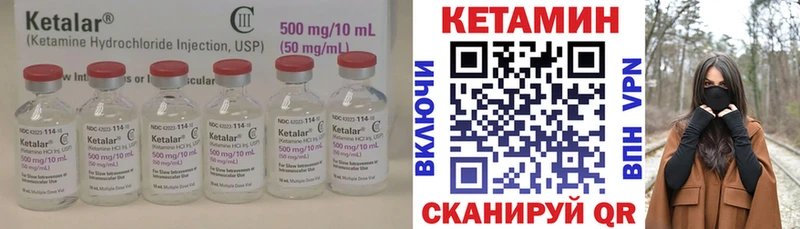 КЕТАМИН VHQ  Верхняя Салда 
