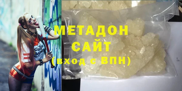 спиды Баксан
