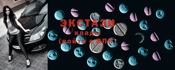 COCAINE Балахна