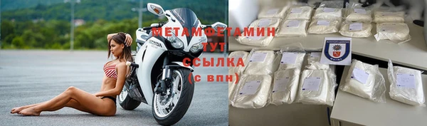 спиды Баксан