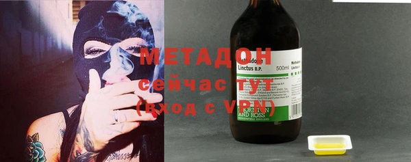 COCAINE Балахна