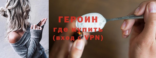 COCAINE Балахна