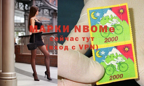 кокаин Арсеньев