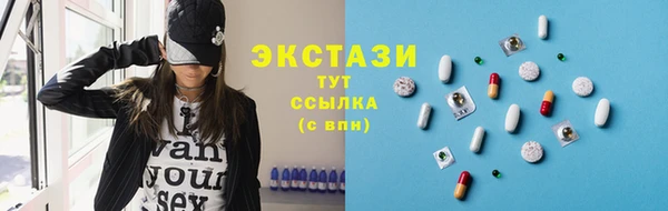 COCAINE Балахна
