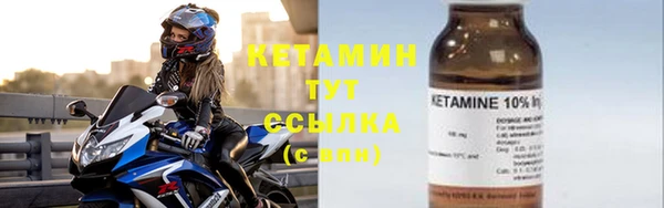 синтетический гашиш Горняк