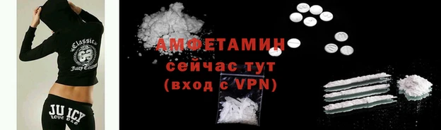 кристаллы Аркадак