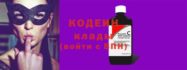 COCAINE Балахна