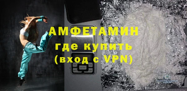 трава Армянск