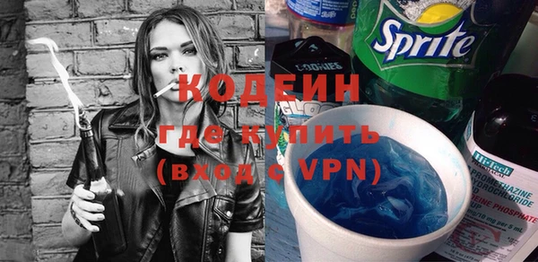 COCAINE Балахна