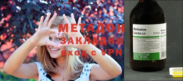 COCAINE Балахна