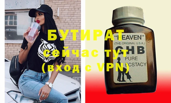 спиды Баксан