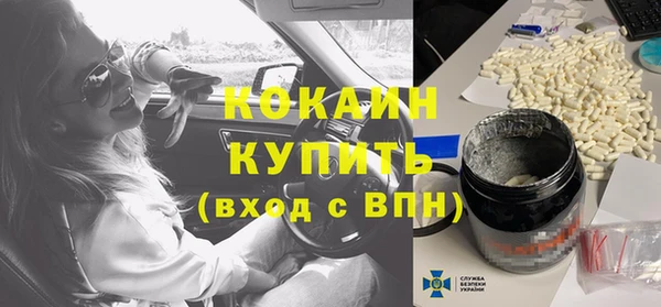спиды Баксан