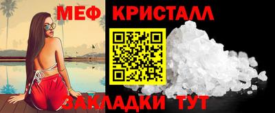 MDMA Кумертау