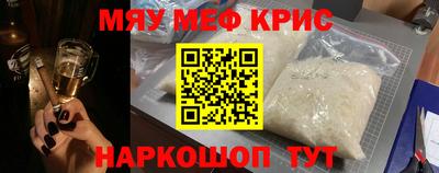 MDMA Кумертау