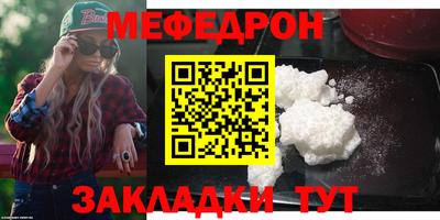 MDMA Кумертау