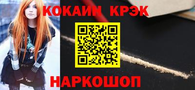 MDMA Кумертау