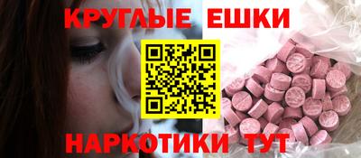 mdma Кунгур