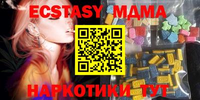 MDMA Кумертау