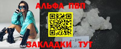 дмт Ачхой-Мартан