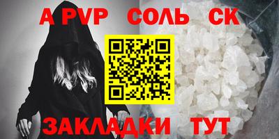 mdma Кунгур