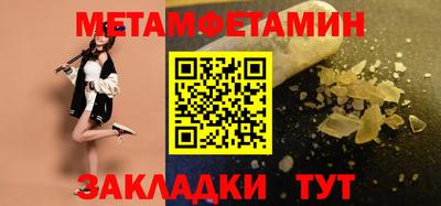 MDMA Кумертау