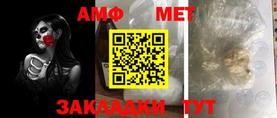 соль ск Аша
