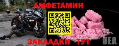 mdma Кунгур