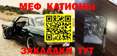 MDMA Кумертау