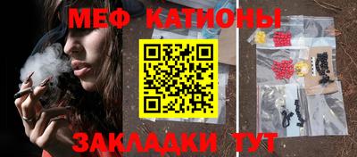 mdma Кунгур