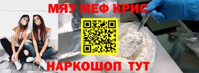 mdma Кунгур