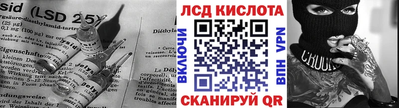 Лсд 25 экстази кислота что такое наркотик Верхняя Салда