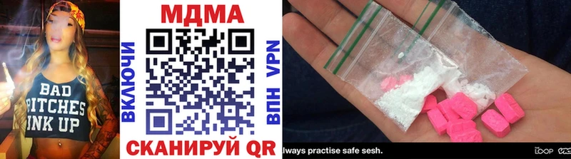 MDMA молли  Верхняя Салда 