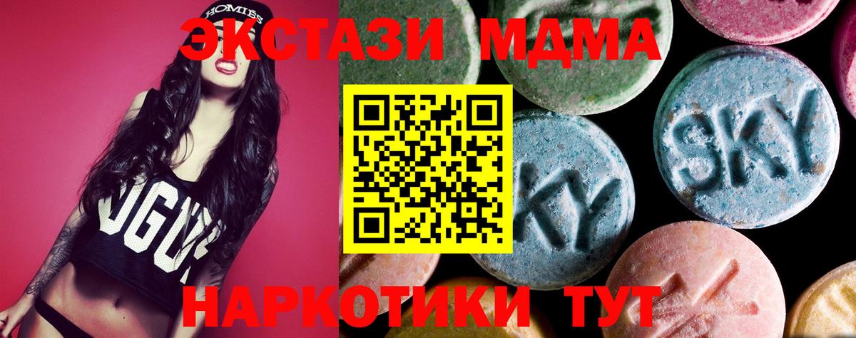 MDMA Molly  Вход с VPN  MDMA  MDMA crystal  Верхняя Салда 
