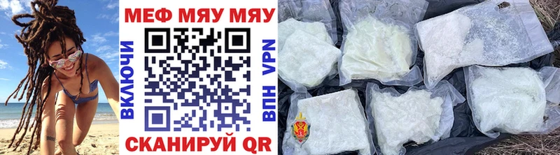 Меф mephedrone  гидра tor  Верхняя Салда  закладки 