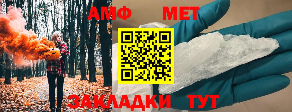Первитин витя Верхняя Салда
