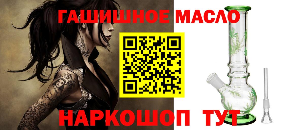 Дистиллят ТГК вейп  Вход с VPN  Верхняя Салда 