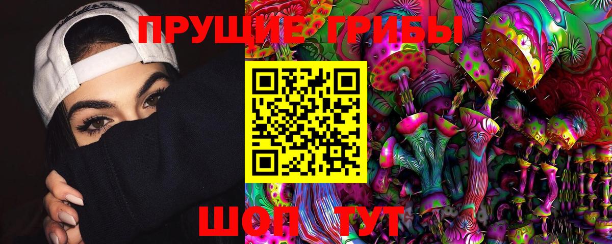 Галлюциногенные грибы GOLDEN TEACHER Верхняя Салда