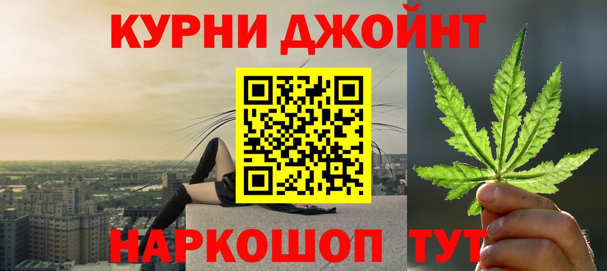 Верхняя Салда  Канабис ГИДРОПОН  Бошки марихуана Bruce Banner  Вход с VPN  Марихуана Ganja 